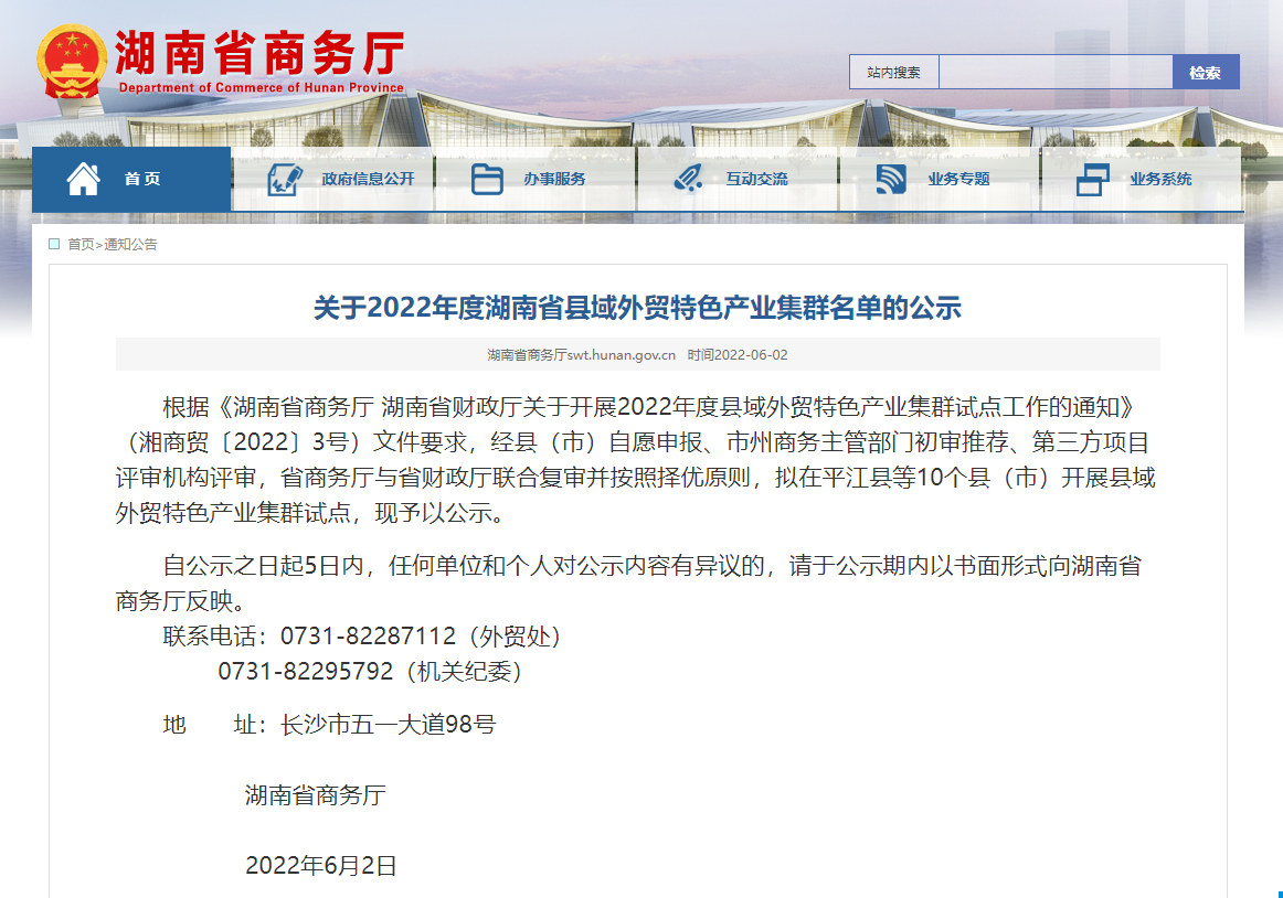 微信圖片_20220616153123.png 微信圖片_20220616153123.png